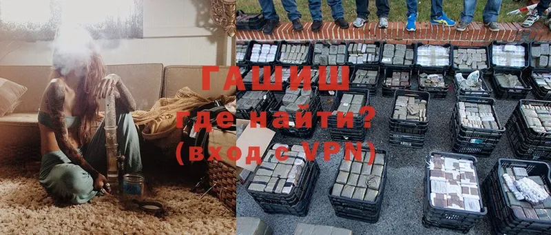 ГАШИШ Premium  где продают   Каргополь 