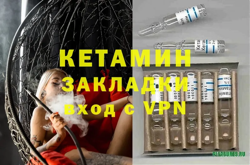 как найти наркотики  Каргополь  ОМГ ОМГ ССЫЛКА  КЕТАМИН VHQ 