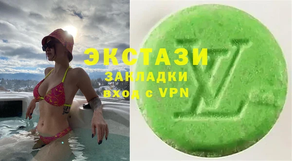 ECSTASY Балабаново