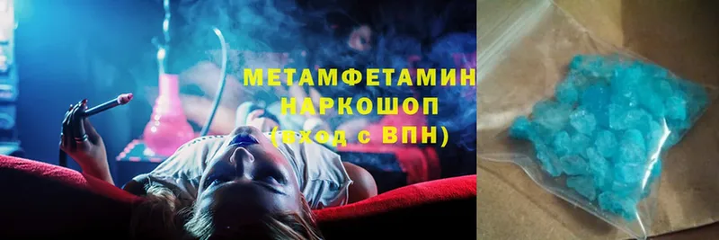 купить закладку  Каргополь  МЕТАМФЕТАМИН Methamphetamine 